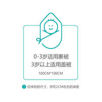 纤丝鸟60支精梳纯棉六层纱布浴巾毯子儿童毯夏凉毯