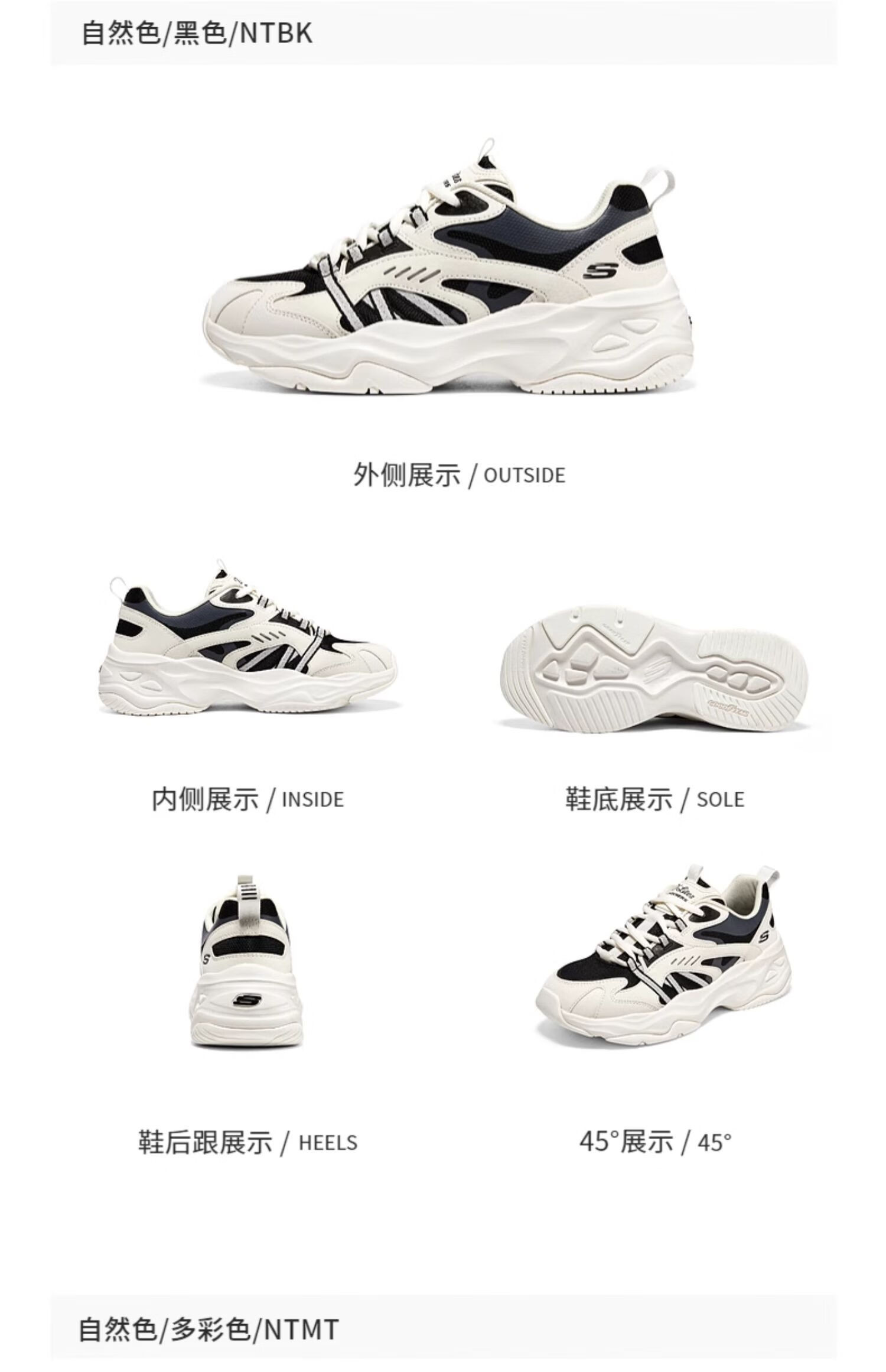 斯凯奇元气熊丨Skechers男女同款时尚透气休闲运动鞋软底老爹鞋