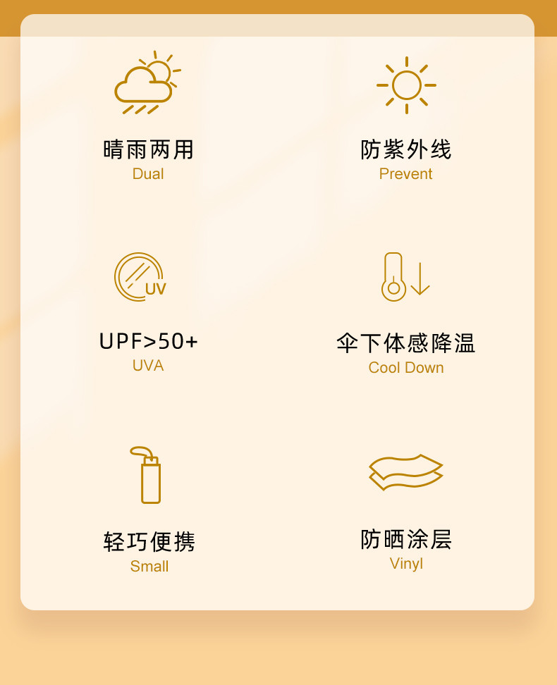 红叶五折印花黑胶偶遇伞HY3561-D01 单色53cm*7k