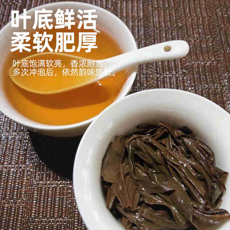 武夷智圣者正山小种100g