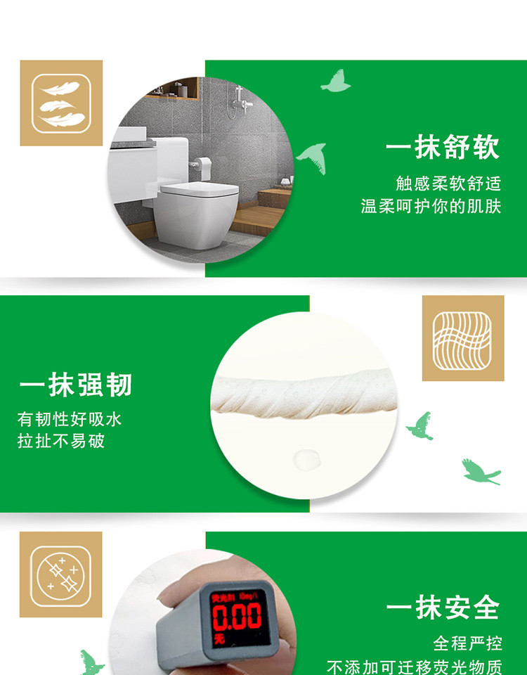 清风商用245段有芯卷筒纸10卷/提 B22AA3S