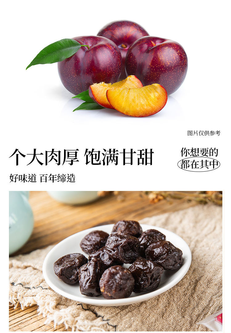 张萃丰桂花加应果橄榄酱芒果老陈皮脯办公室休闲清香脆蜜饯出游小零食