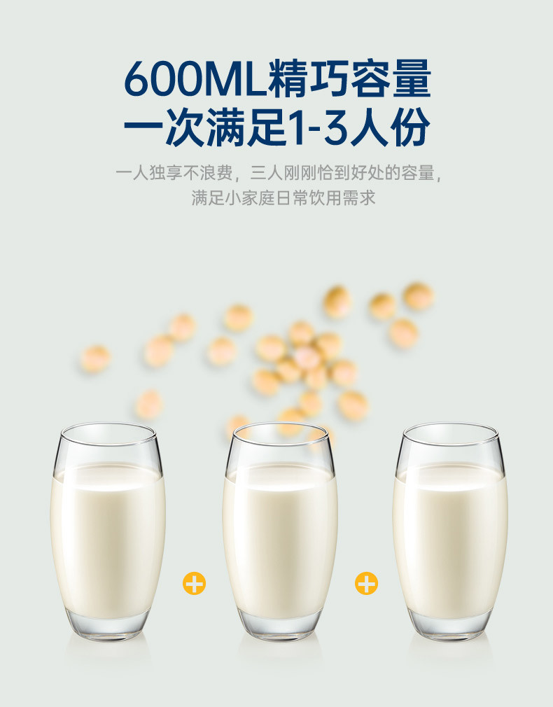 汤姆逊 厨房机械（破壁机） TMX-PBJ211