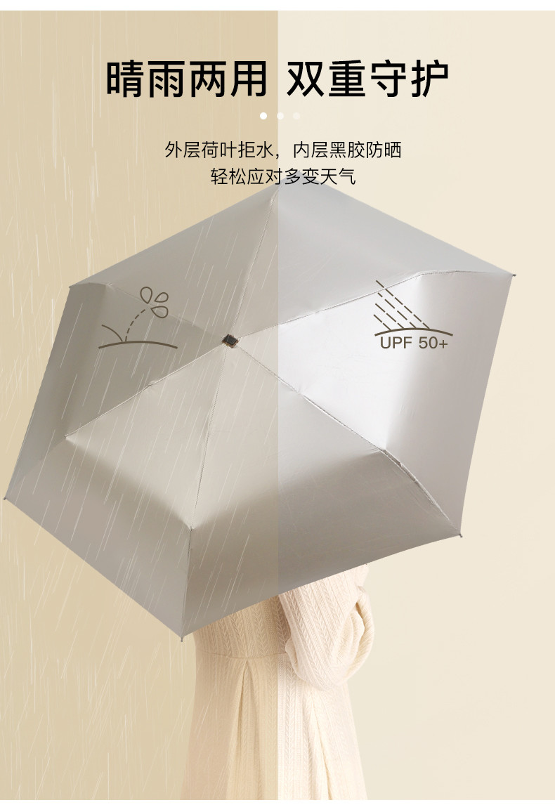 红叶三折彩胶超扁伞防晒遮阳伞