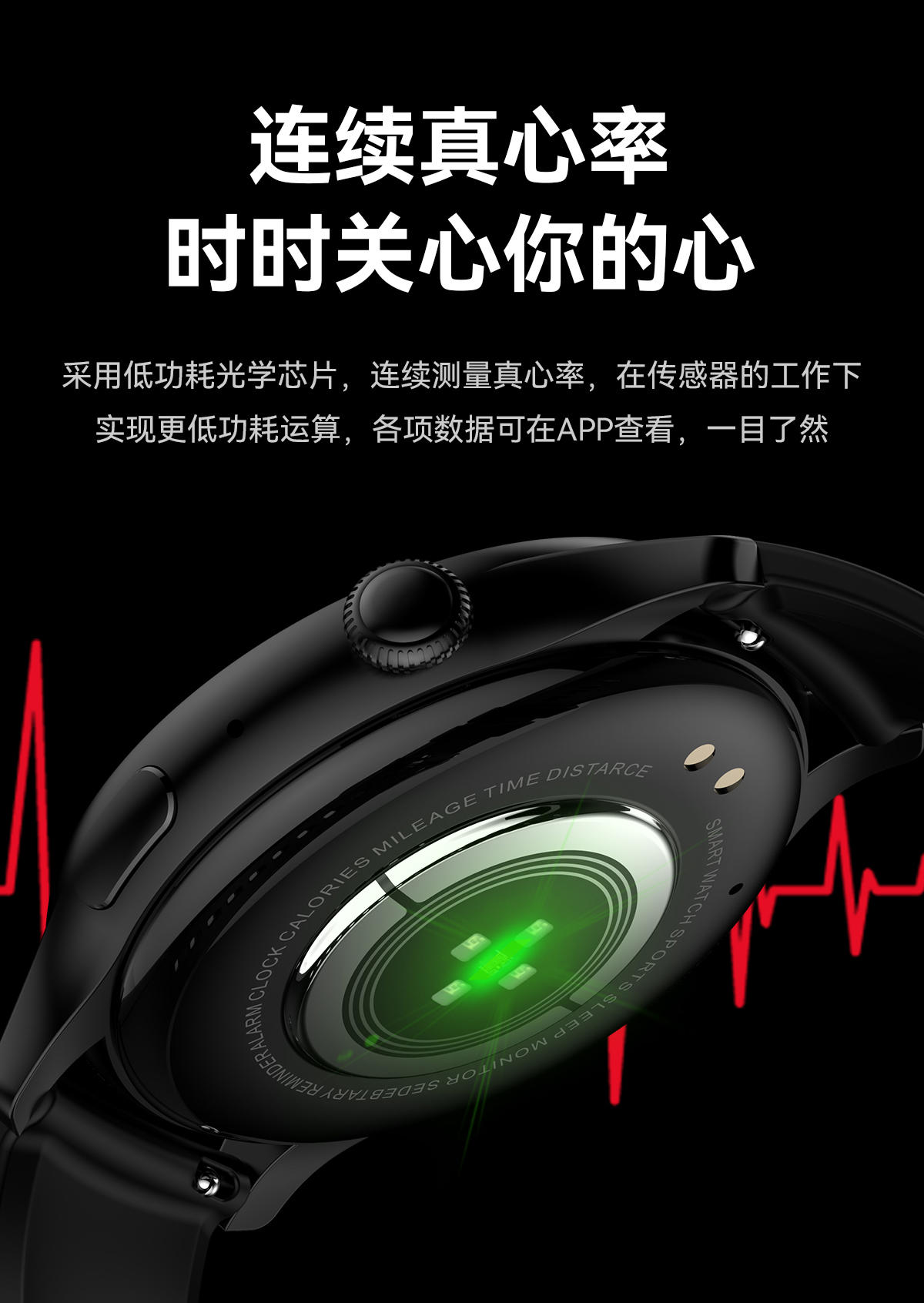 康佳蓝牙智能手表WB10 Watch