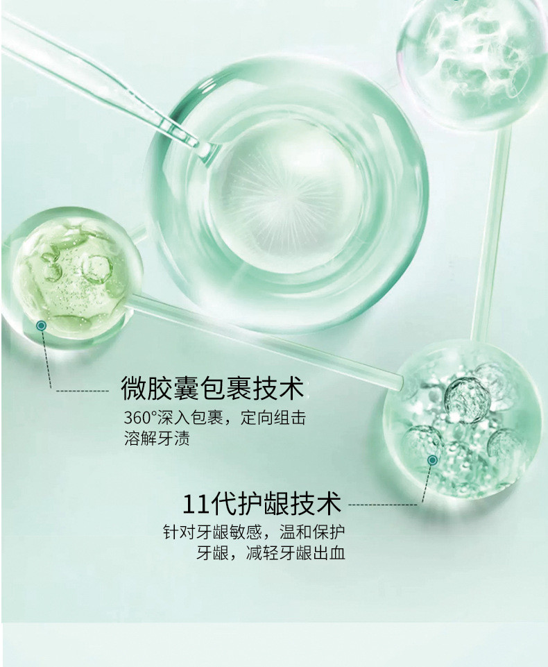 南京同仁堂牛磺酸人参牙膏