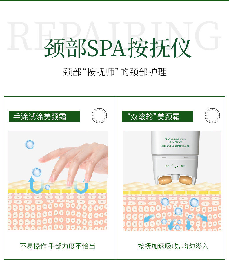 葆玛之谜滋润娇嫩美颈霜淡化颈纹提拉紧致