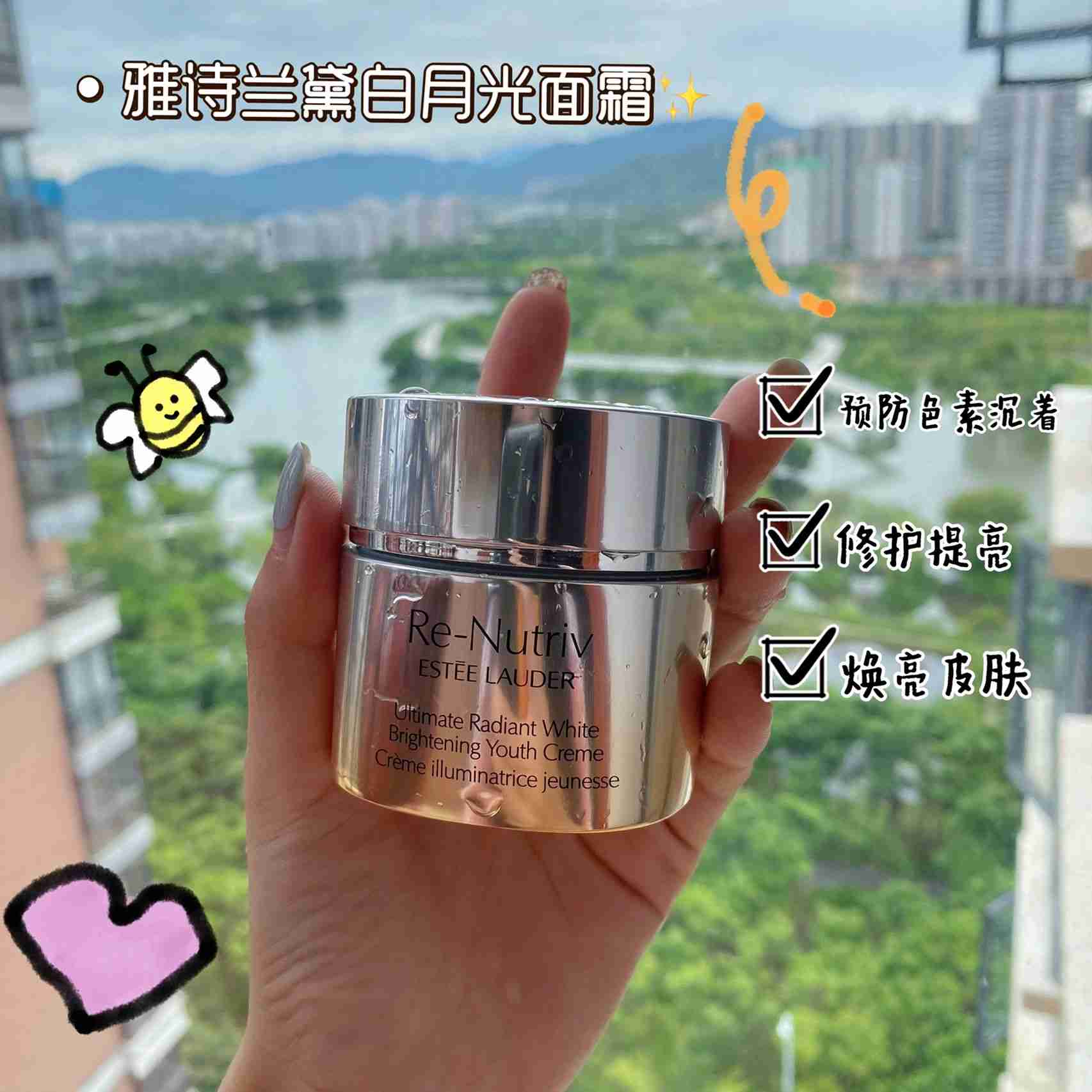 K64 雅诗兰黛 白金级花菁萃紧颜焕亮乳霜 15ML