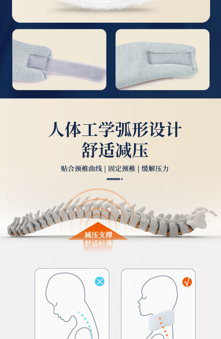 纤丝鸟蚕丝护颈椎脖套