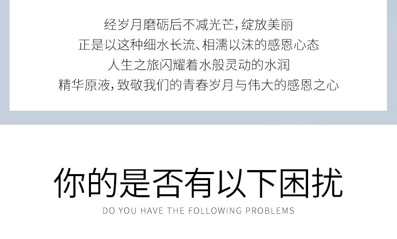 英珂烟酰胺嫩肤精华原液 细腻修护水润透亮