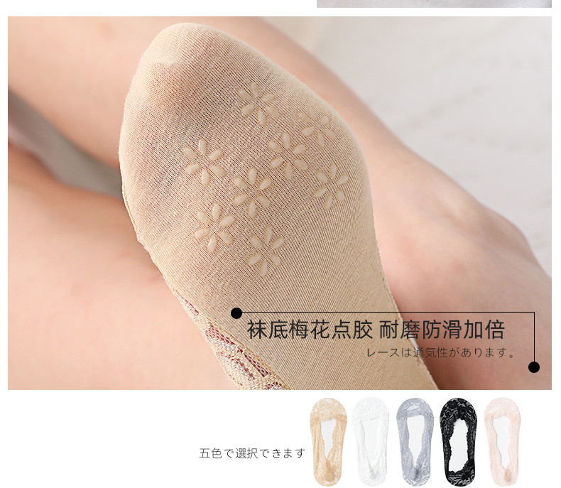 浪莎船袜女夏季薄款浅口全隐形袜春秋纯棉底短袜子硅胶防滑蕾丝袜混色10双装 ZT8266-10
