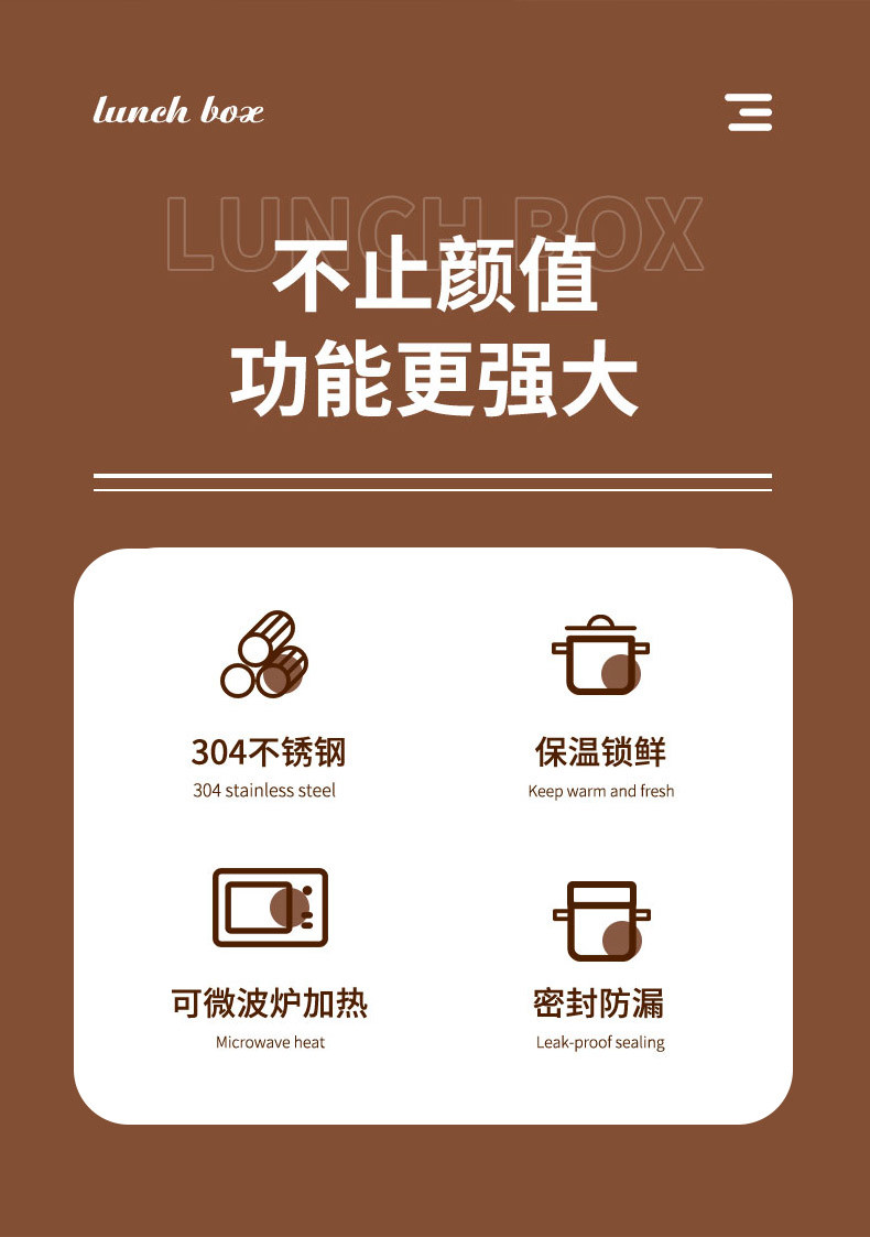 炊大皇 形影相随保温饭盒 FH01XY
