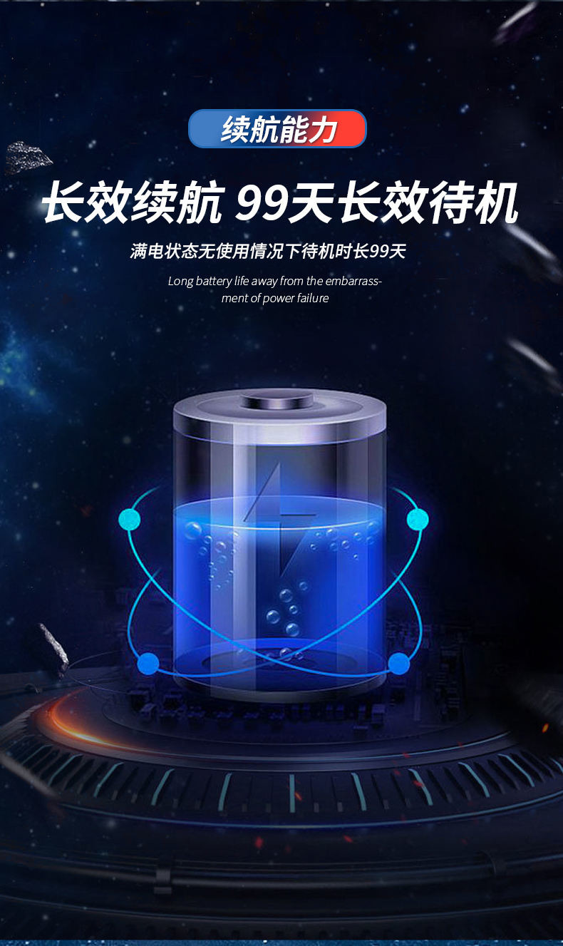 名越车载迷你剃须刀