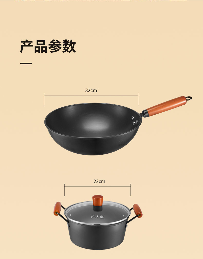 炊大皇 巨匠系列三件套 CK72481