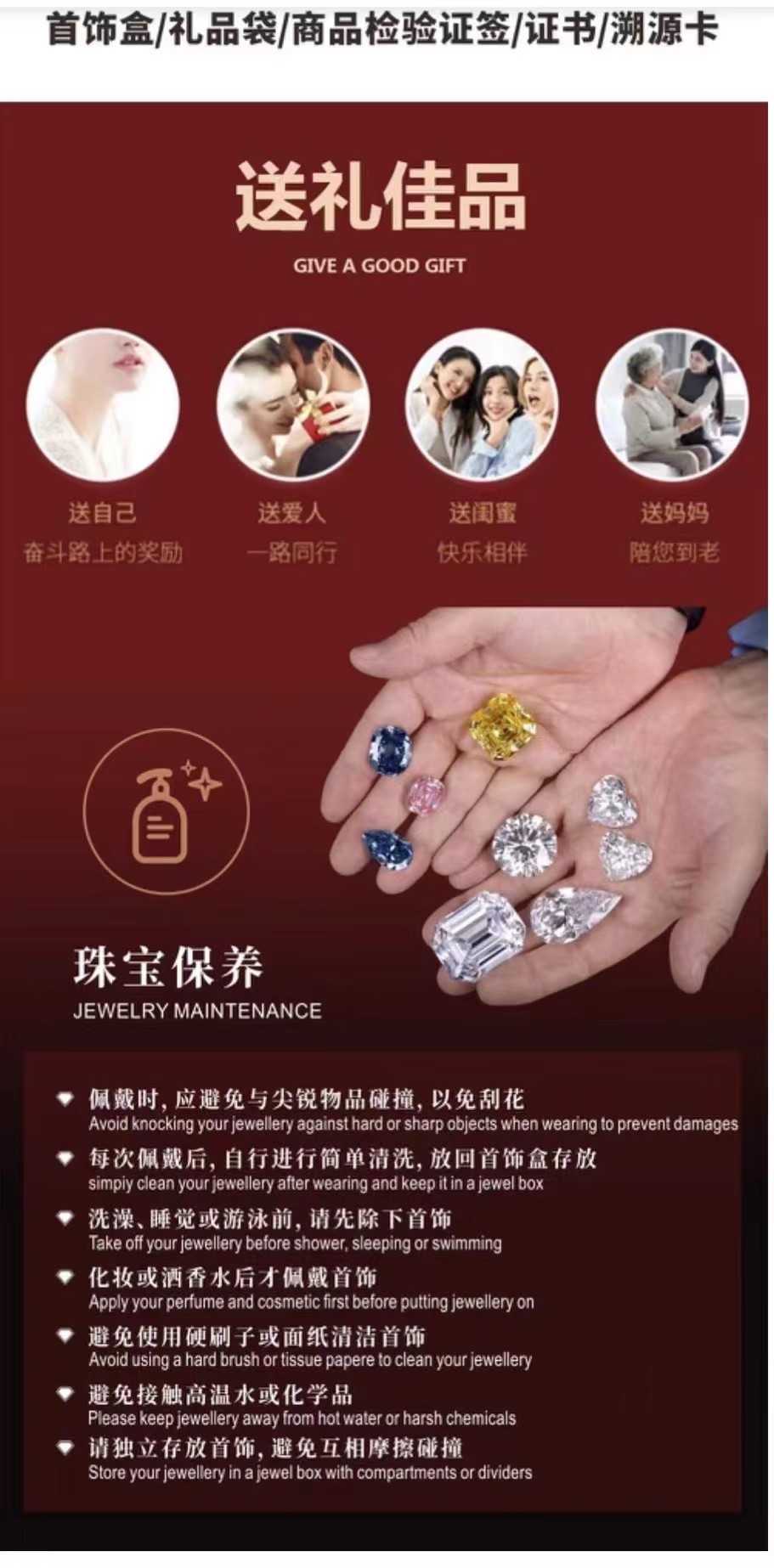 金六福珠宝 MY206 白钻/2克拉 女士戒指