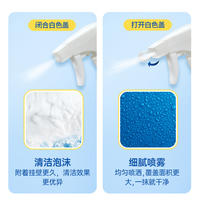 汐洁多功能浴室清洁剂500ml