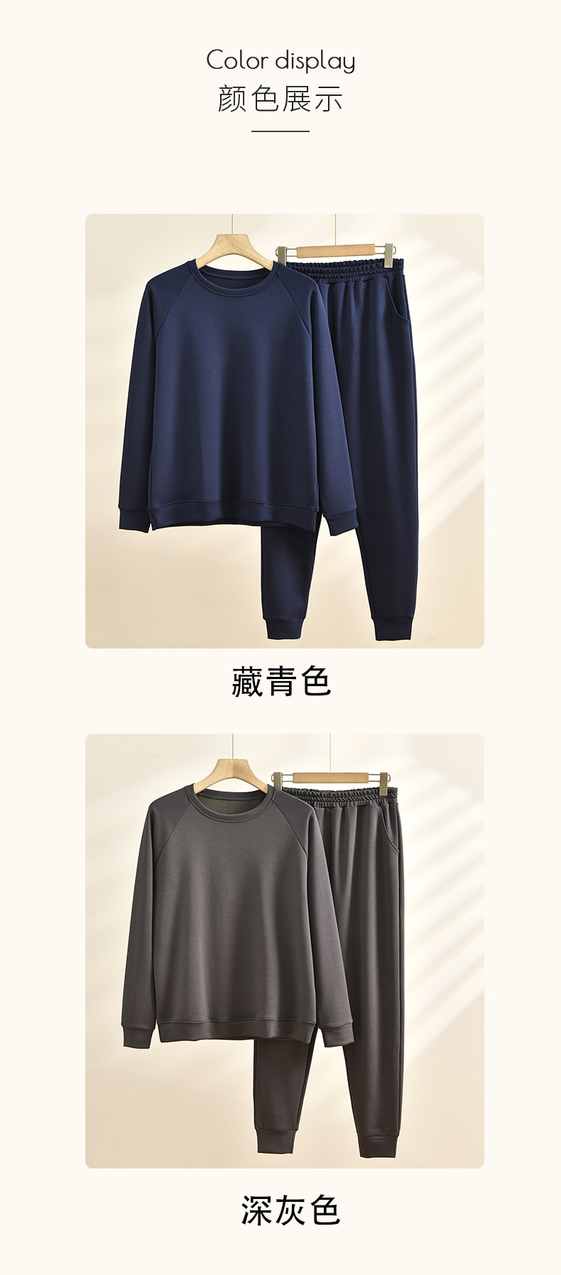 纤丝鸟 空气层休闲保暖可外穿家居服男士长袖长裤套装 N23D61