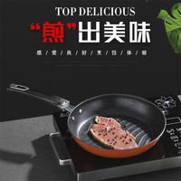 万德霍 法兰克福煎锅 WDH-G0200916