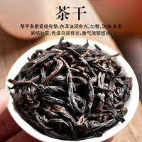 武夷智圣者黑檀木天地盒大红袍2