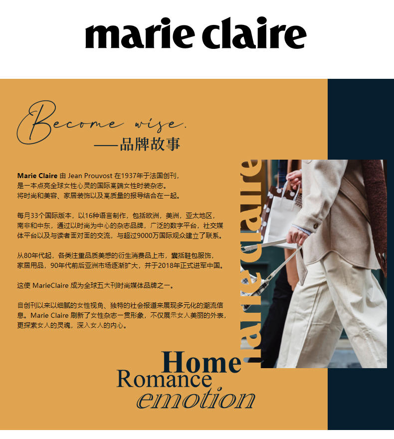 Marie Claire嘉人 120支高定四件套 一夜豹富·唯美 200×230cm