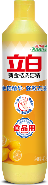 立白健康大礼包8件套