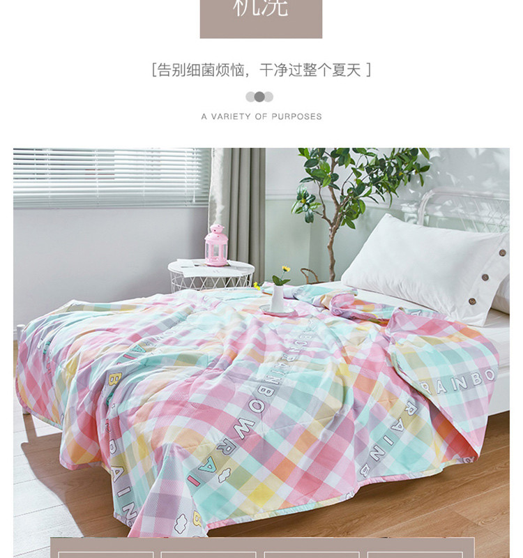 红蜻蜓夏凉被-彩虹格HQT-4030