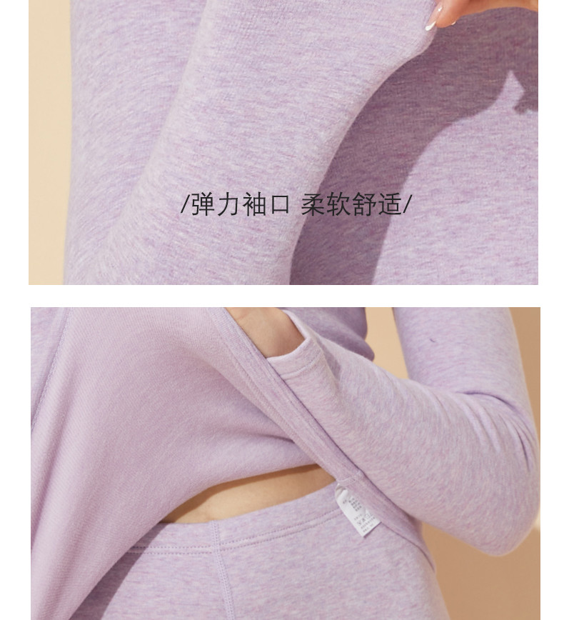 红豆秋冬女士全棉发热保暖内衣套装 596