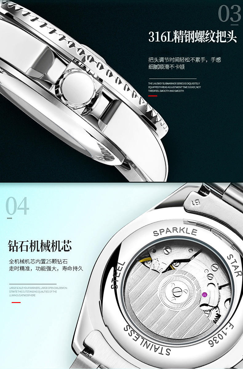 英国品牌袋鼠KANGOL全自动【机械】男士手表K109
