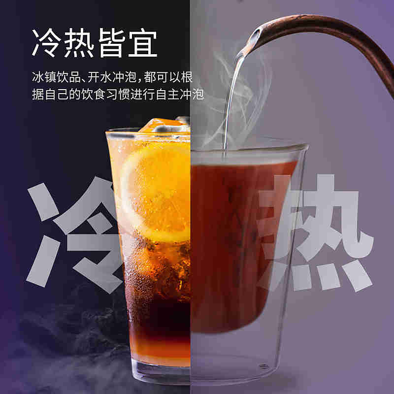 武夷智圣者黑科技新品萃取茶（速溶茶粉）40条