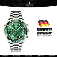 德国品牌RENOVO罗诺威手表R81011