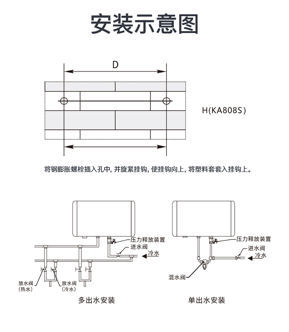 康佳(KONKA)电热水器DSZF-KA808S-50（含安装）