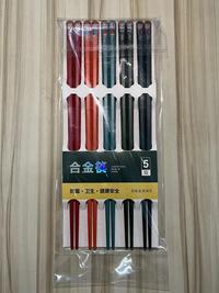 高档防霉合金筷子家用筷子防滑无漆无蜡耐高温不变形