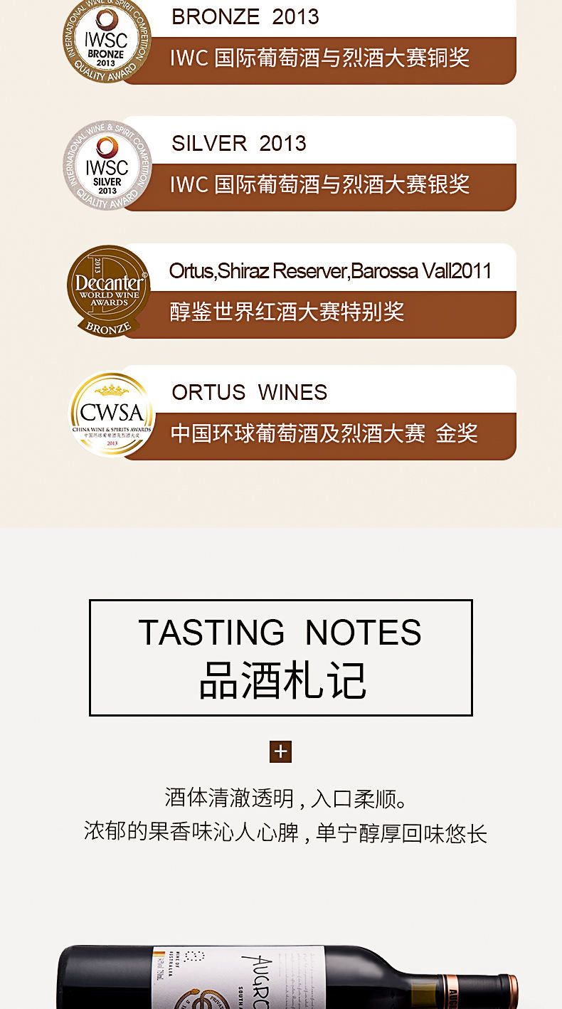 澳格罗利臻选西拉干红葡萄酒聚会宴请佐餐自饮商务用酒750ml*1支装