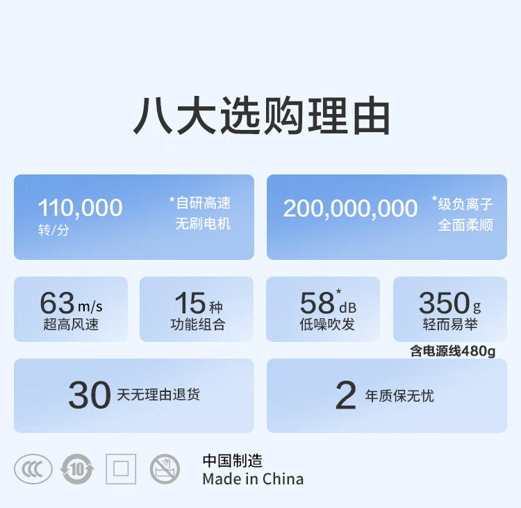 京东京造智能高速吹风机二代套装渐变紫 100047195091