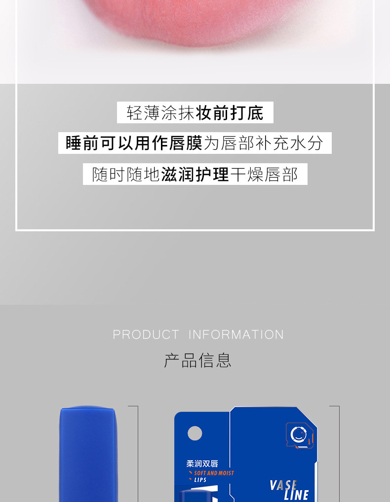 本润焕能男士润唇膏补水保湿防干 润泽唇膏居家便携高档润唇膏