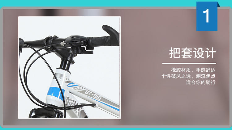 越崎山地自行车男女成人单车变速双碟刹减震自行车铠美尔白蓝色21速高配