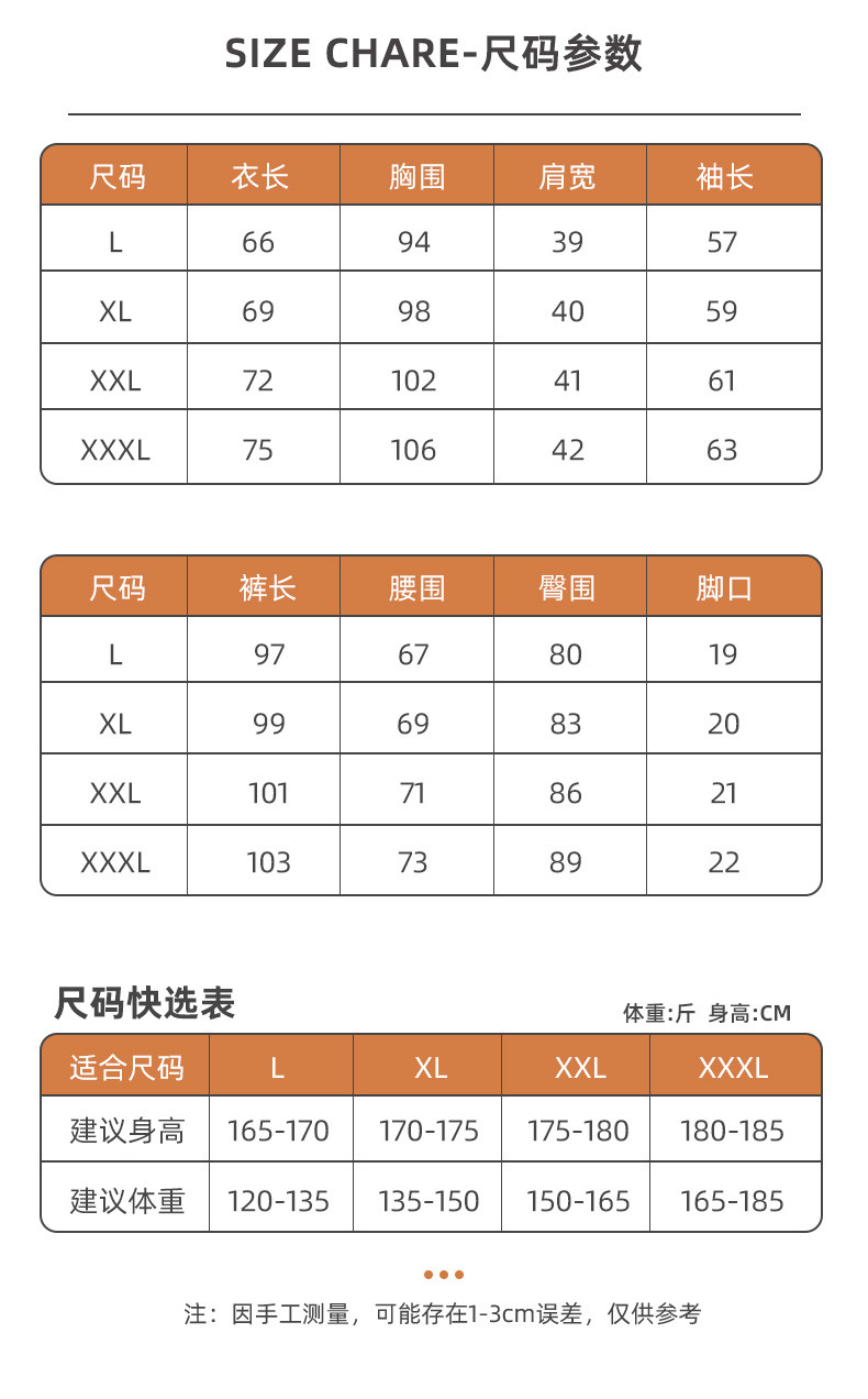 TINSINO纤丝鸟秋冬新品 羊绒蛋白双层加厚保暖内衣男士上衣长裤套装 N23X26