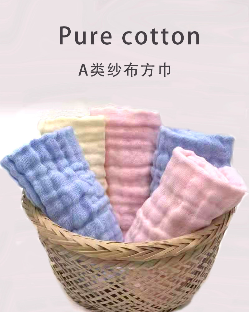 纤丝鸟六层纱布儿童方巾3条装 A-Z1501