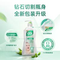 好爸爸天然植物基亲肤洗衣露(手洗专用)450g（四瓶组合）