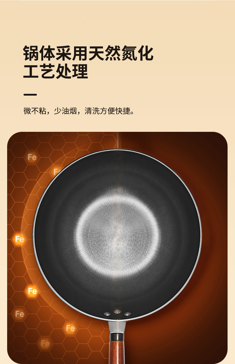 炊大皇 巨匠炒锅 CK72573