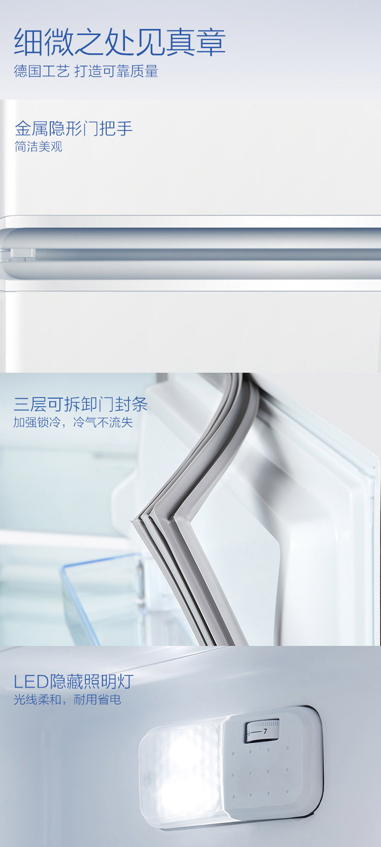 TCL BCD-120C 120升保鲜双门小冰箱 珍珠白