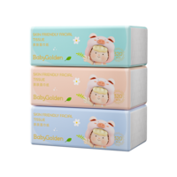 BG-51404BabyGolden白色抽32包装（花小猪）