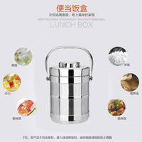 万德霍 温久久保温提锅 WDH-G0140519