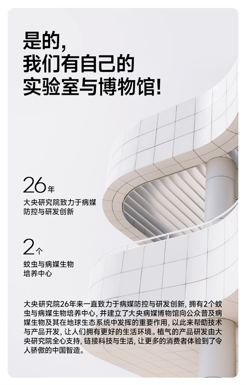 植气除螨喷雾白桃300ml CO-CM01-BT-300