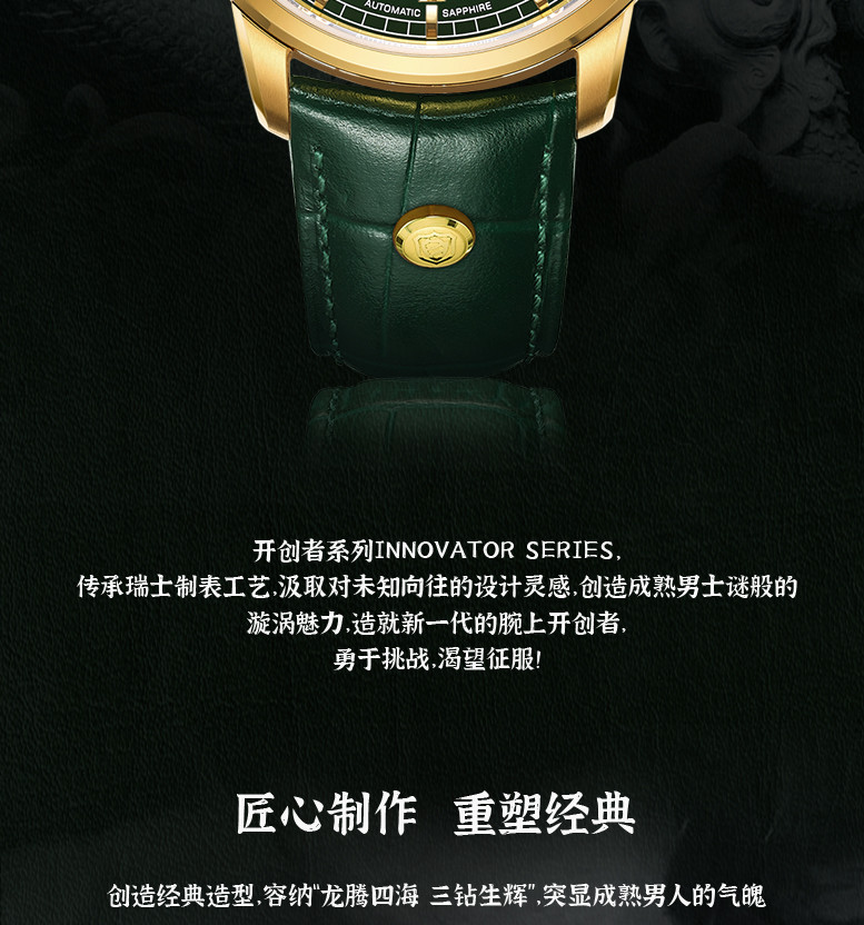 依寶诺（EBONO）瑞士男士全自动机械防水进口机械机芯日历夜光休闲商务E9905GJGG