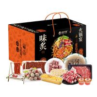 味炙宴冷冻火锅套餐488型