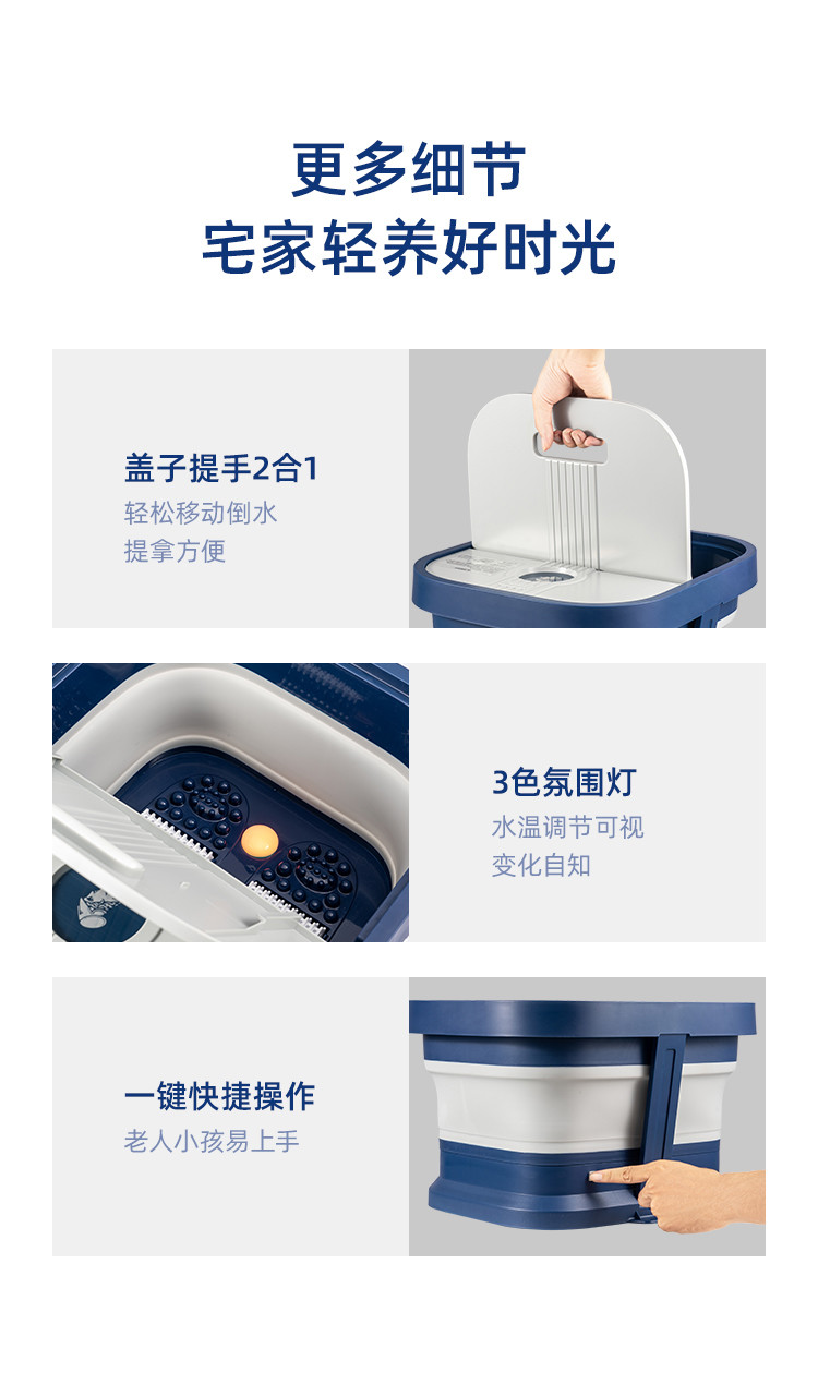 西莱森 折叠足浴盆CP-FB3
