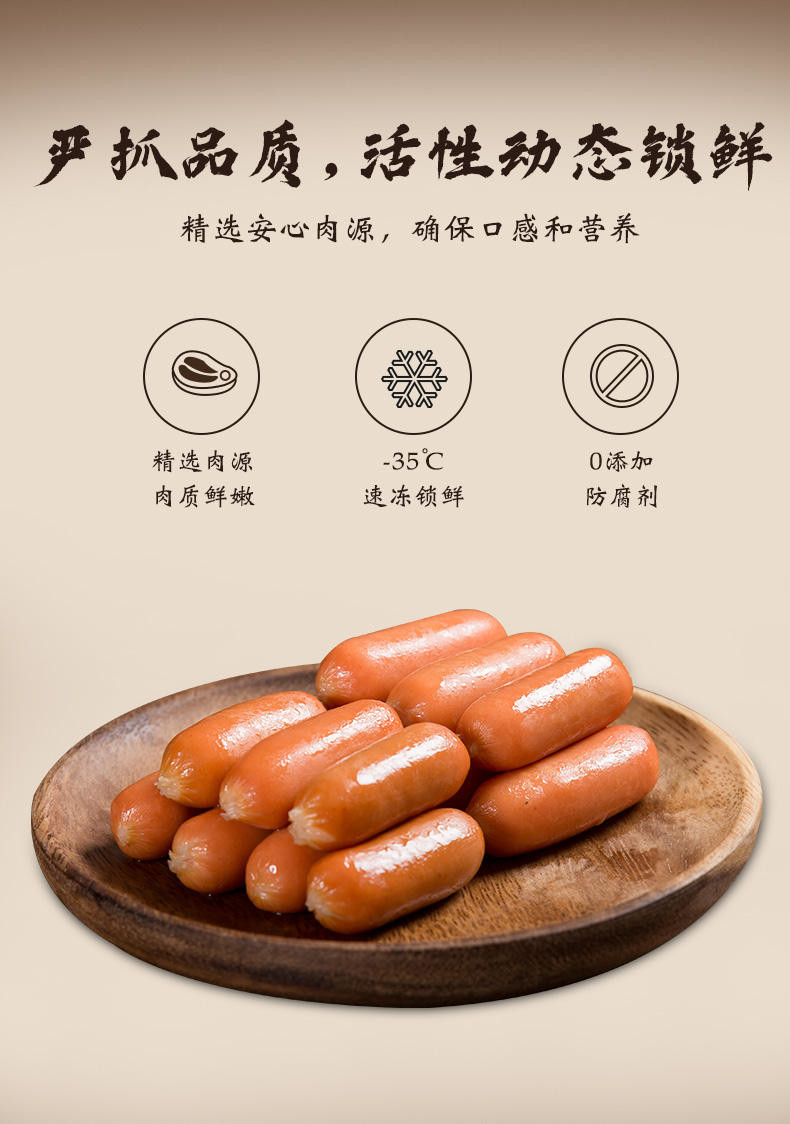玖嘉久海乡人海底捞特供火锅丸子鱼丸脆皮肠虾丸套餐908g