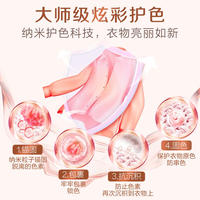 立白大师香氛洗衣350g（6袋组合）