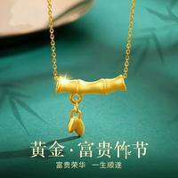 中国黄金足金金项链竹节纯金挂坠